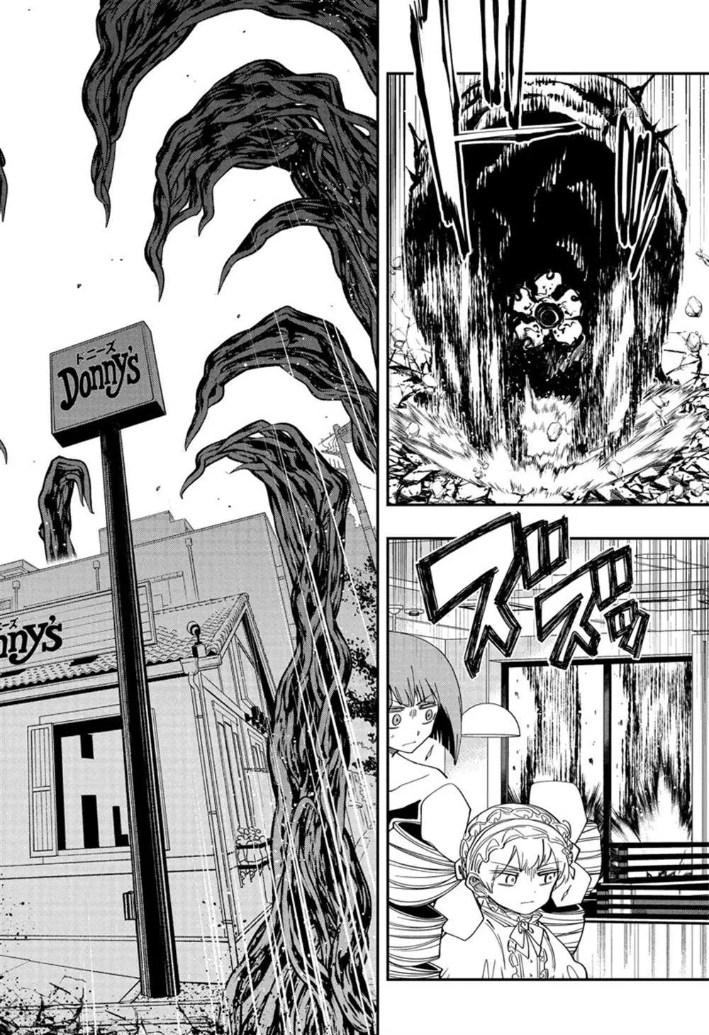第132话 第14页