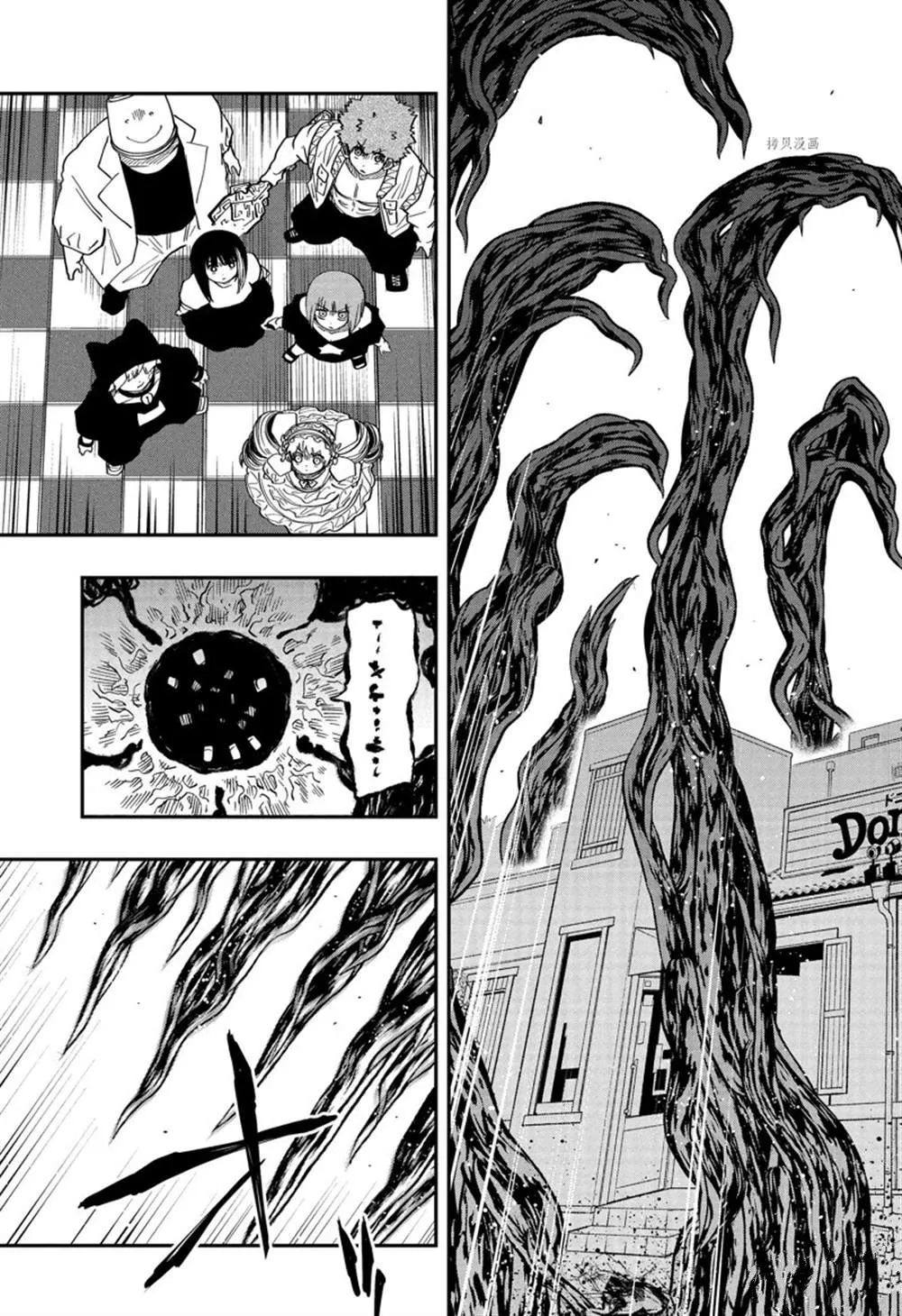 第132话 第15页