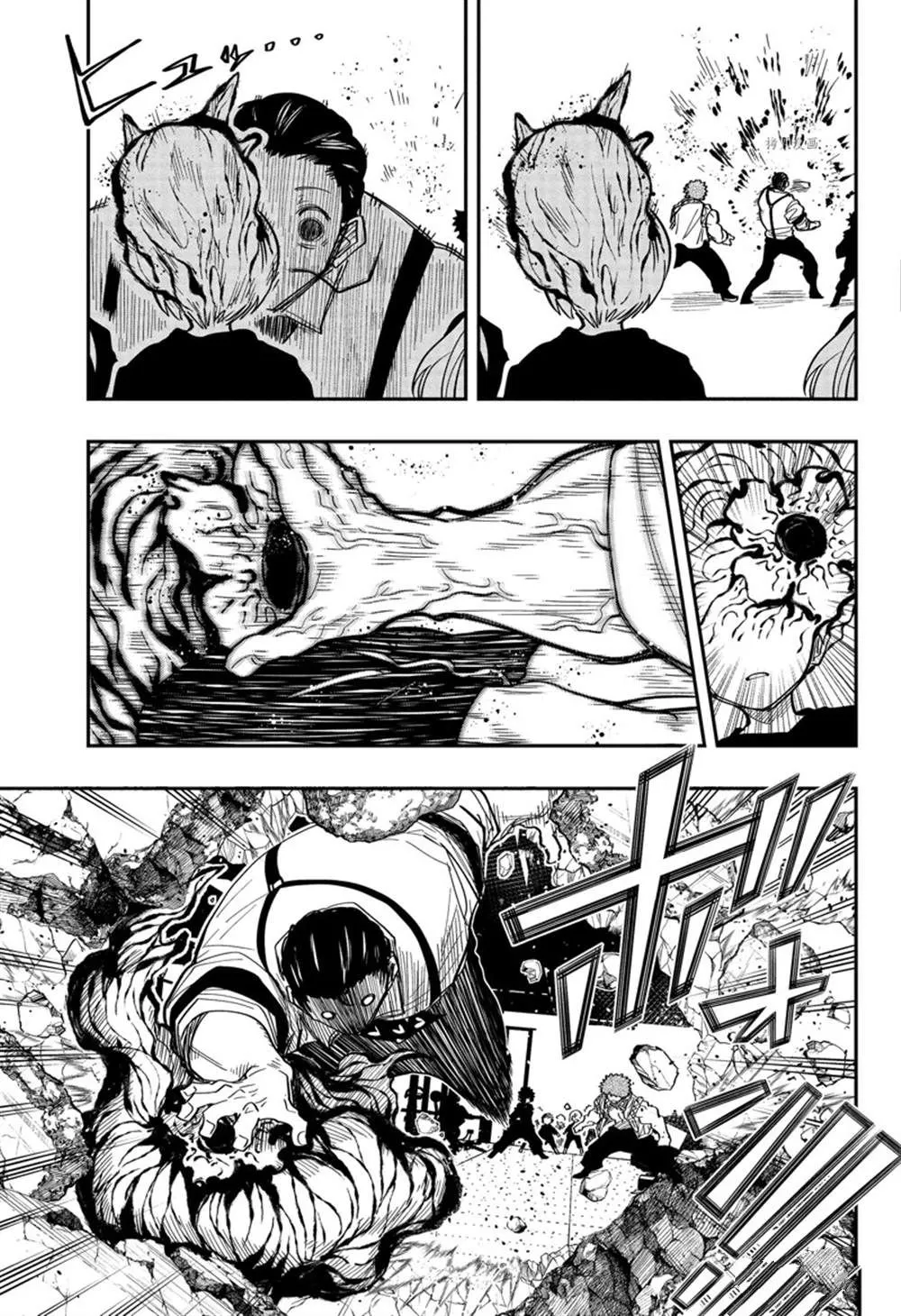 第138话 第11页
