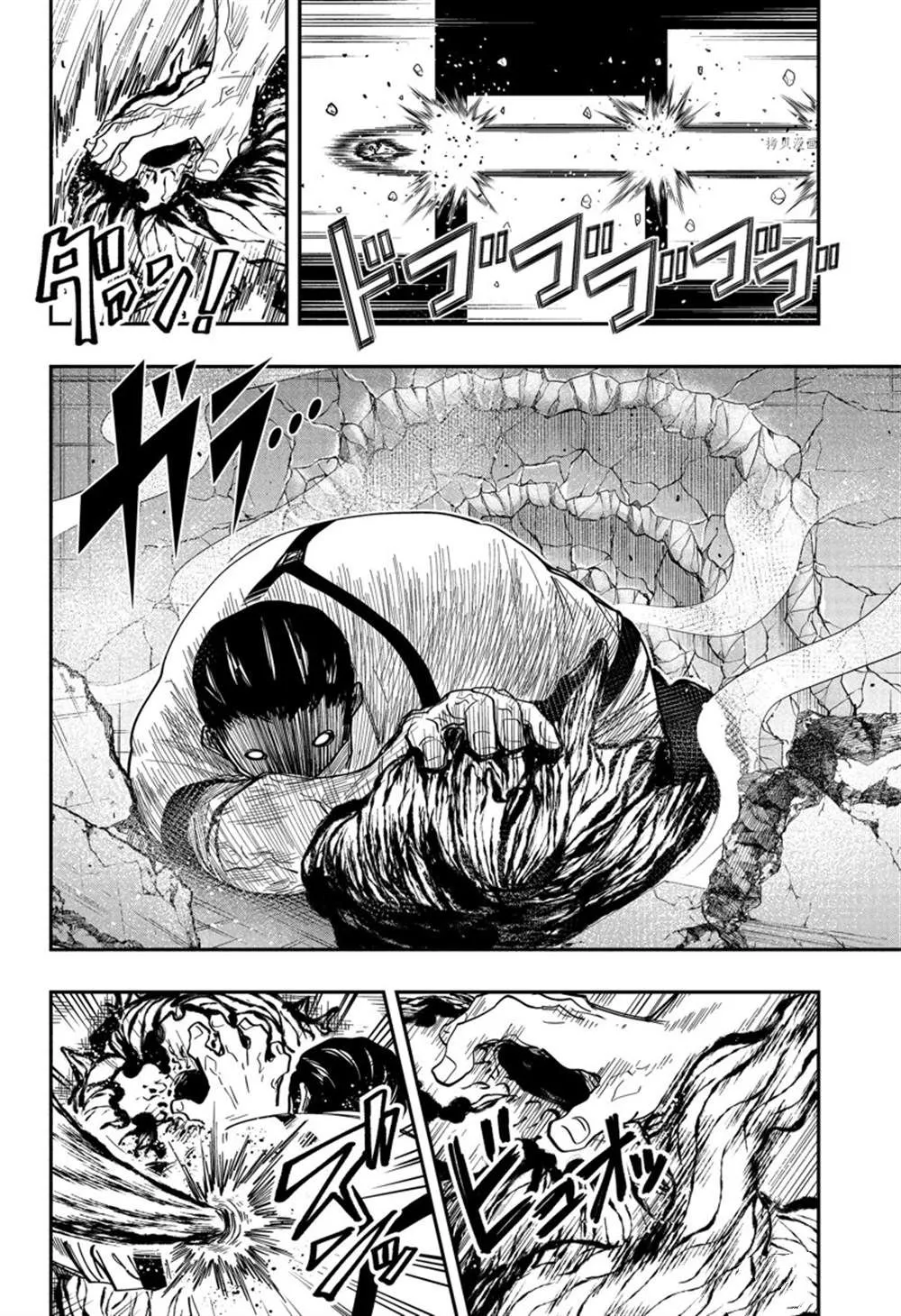 第138话 第12页