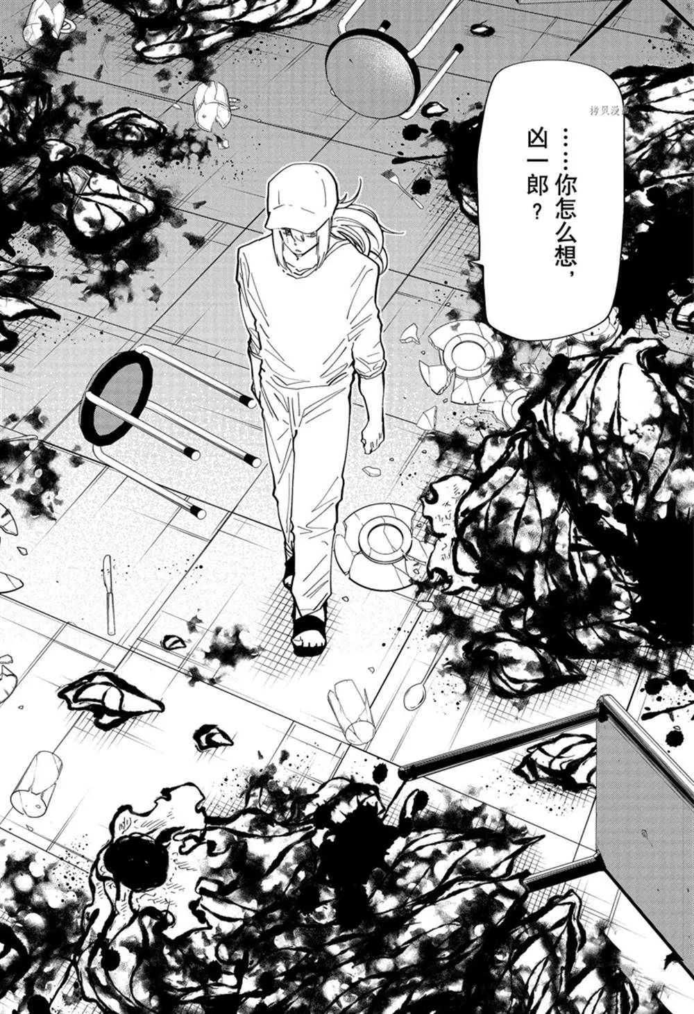 第138话 第18页