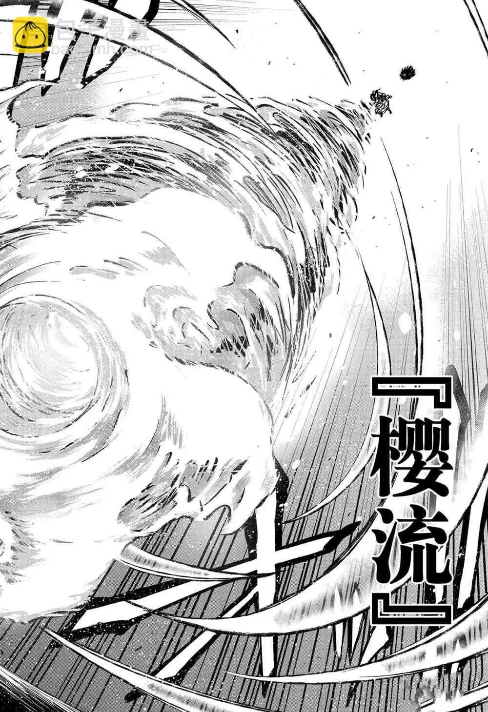 第67话 第18页