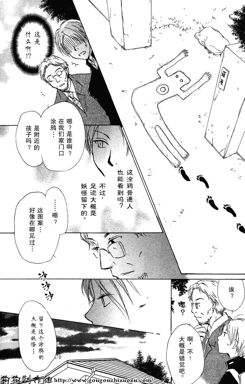 第19话 第10页