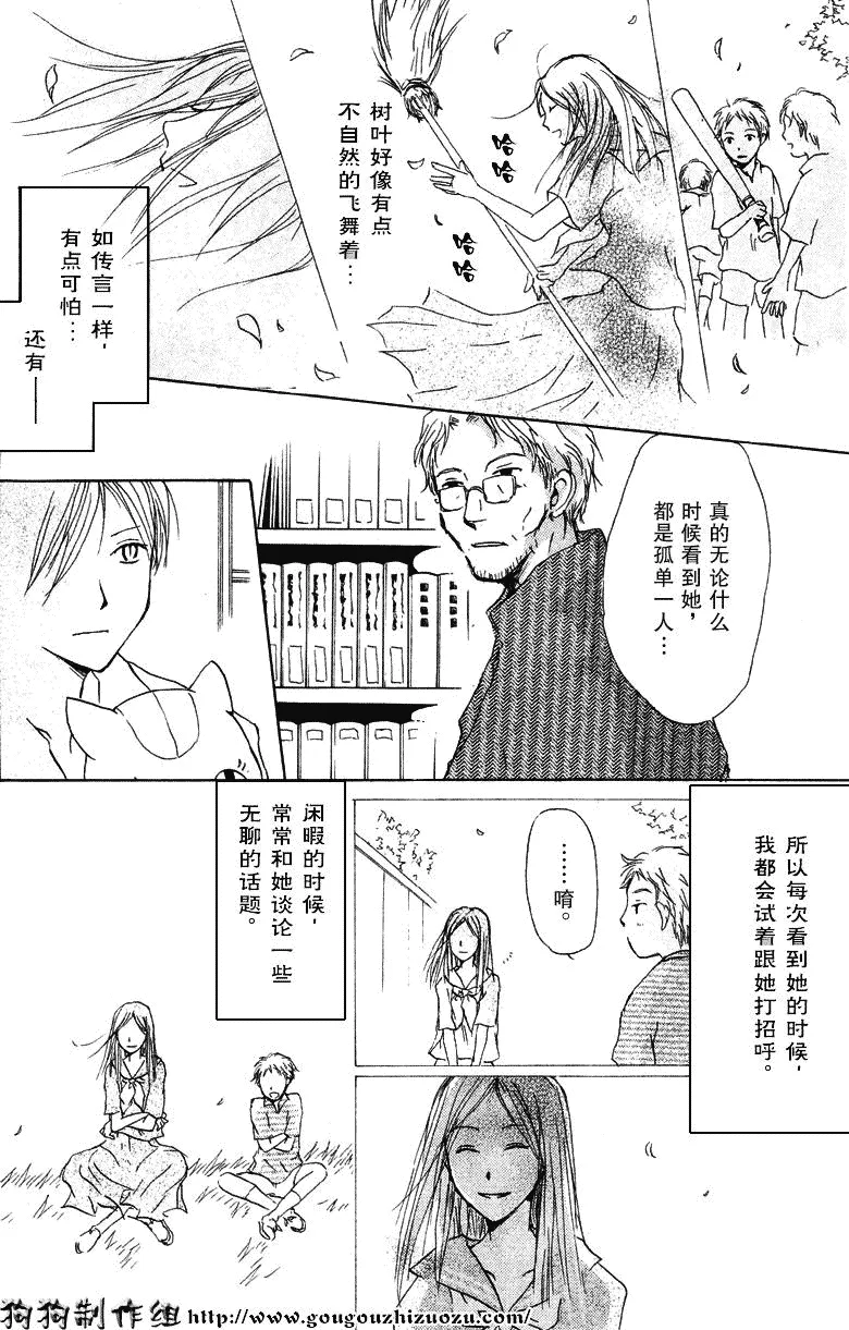 第19话 第25页