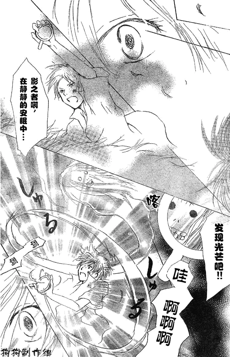 第18话 第27页