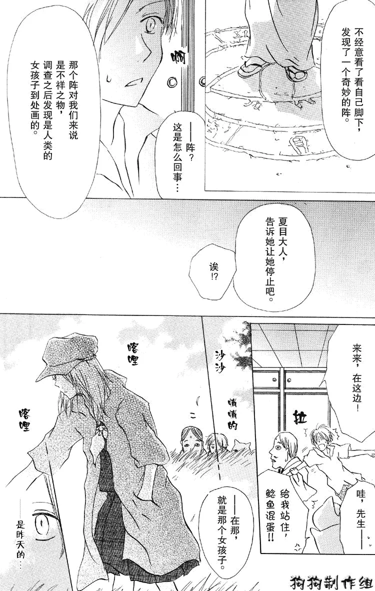 第17话 第13页