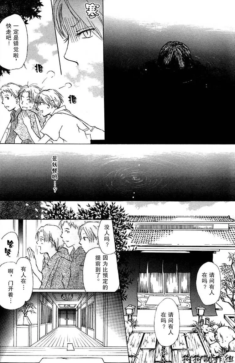 第16话 第9页
