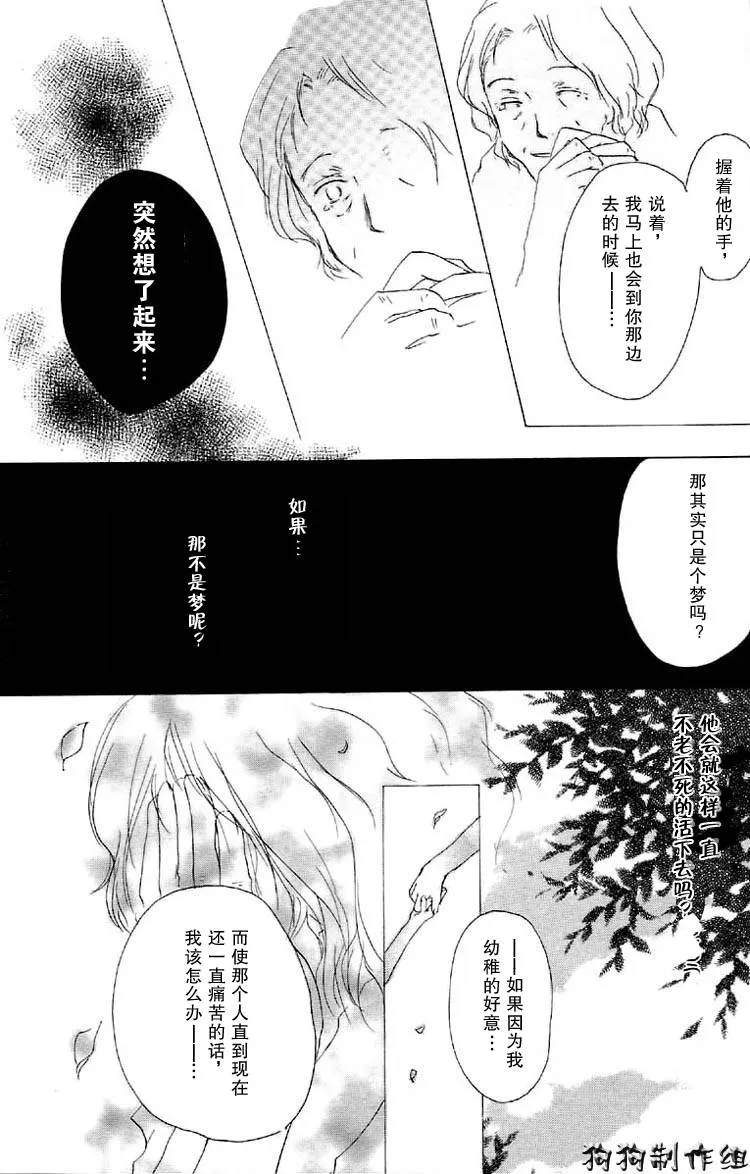 第16话 第26页