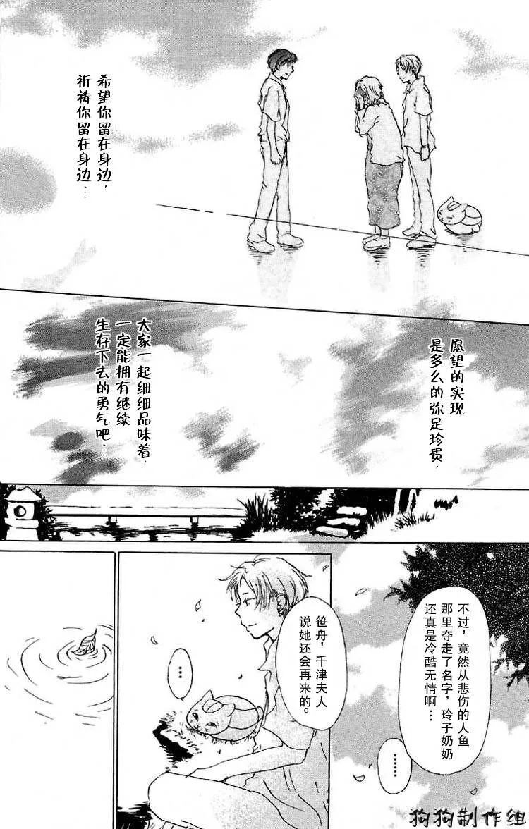 第16话 第46页