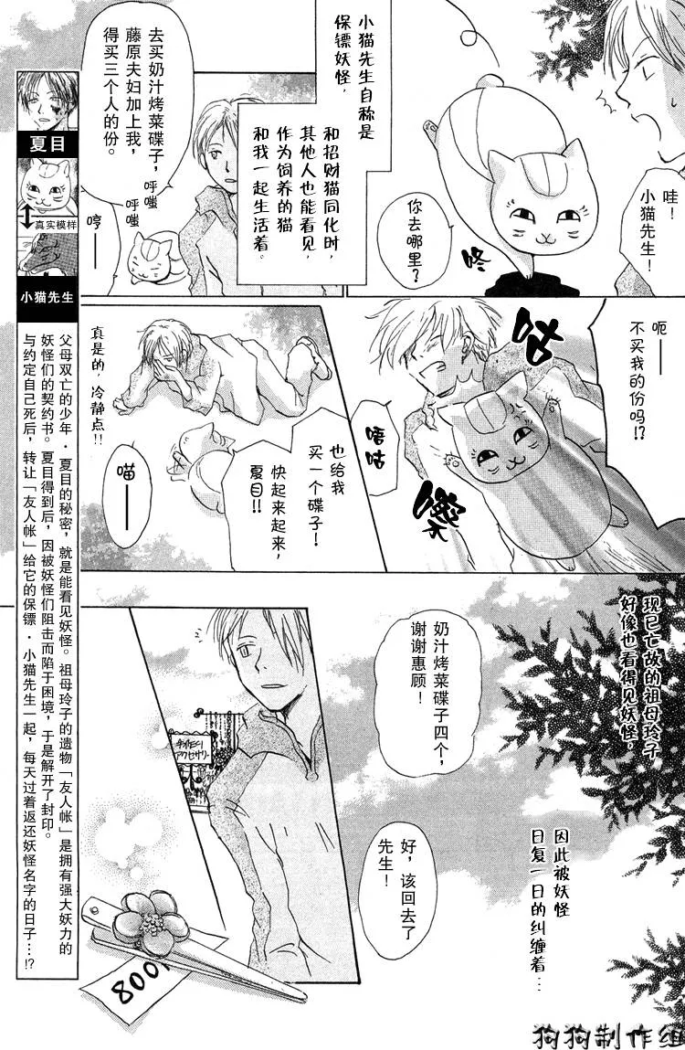 第15话 第4页