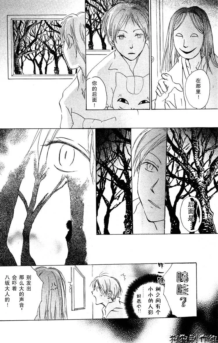 第15话 第13页