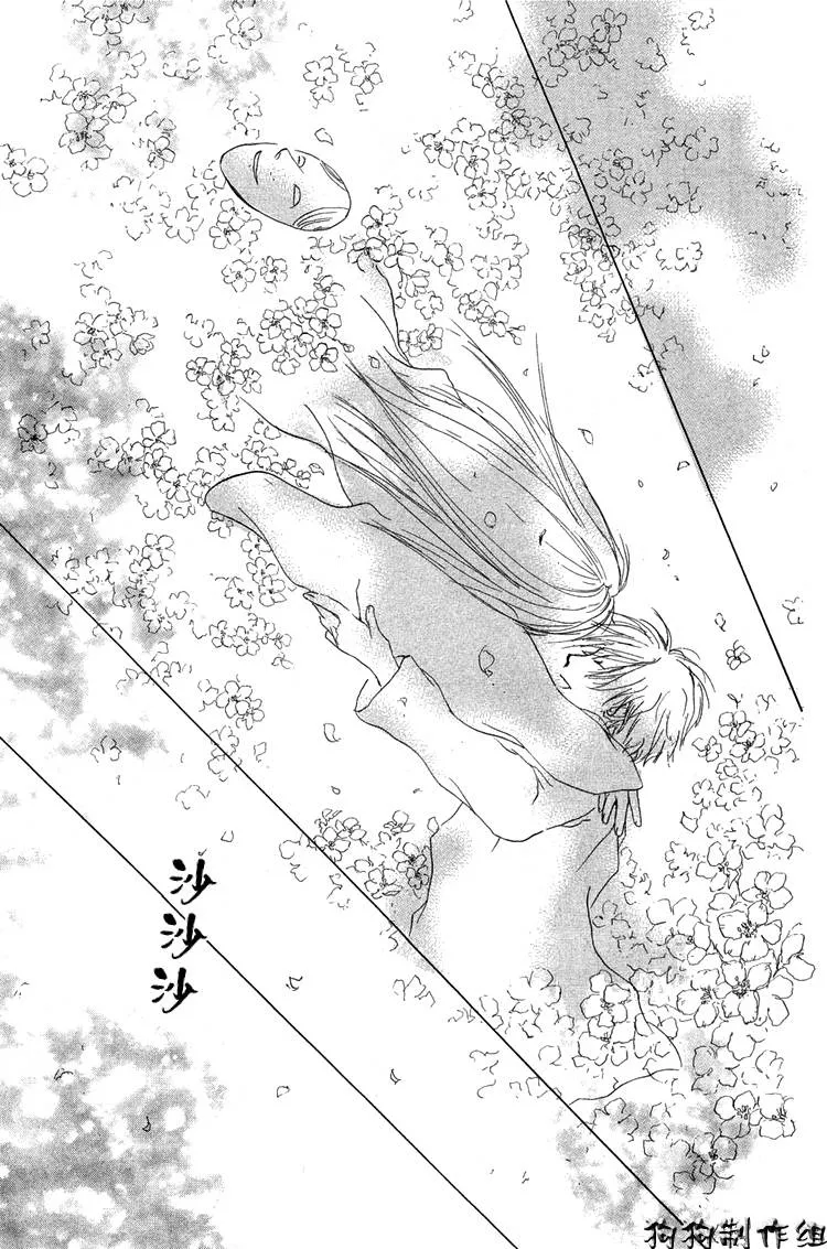第15话 第38页