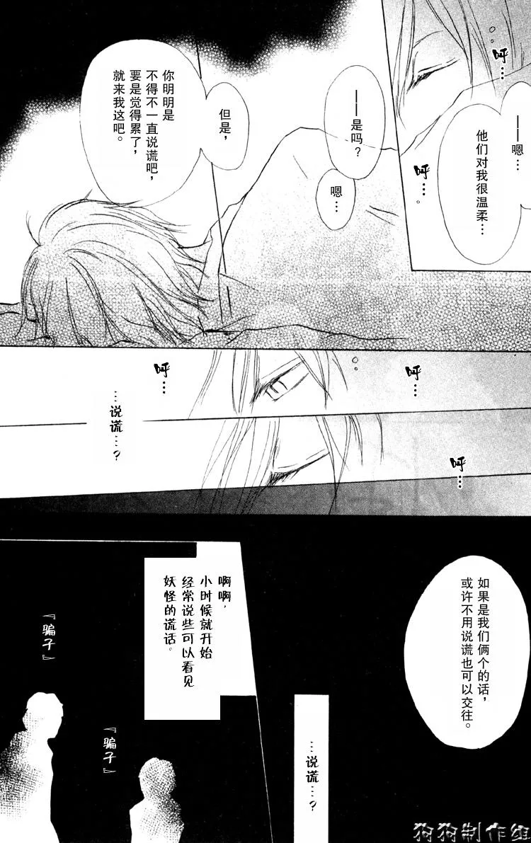 第14话 第22页