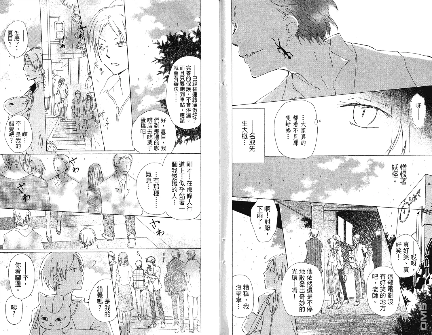 第15卷 第5页
