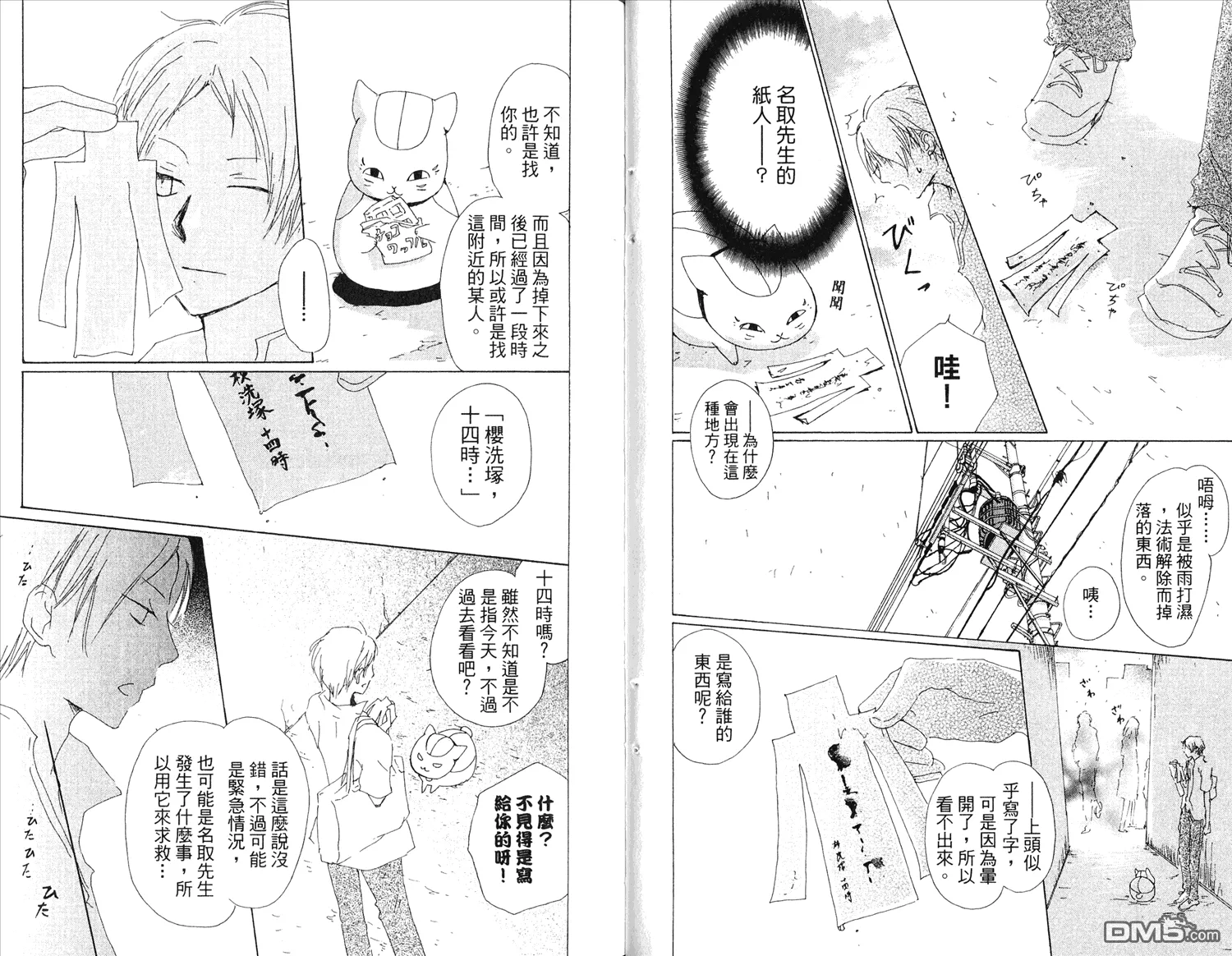 第15卷 第6页