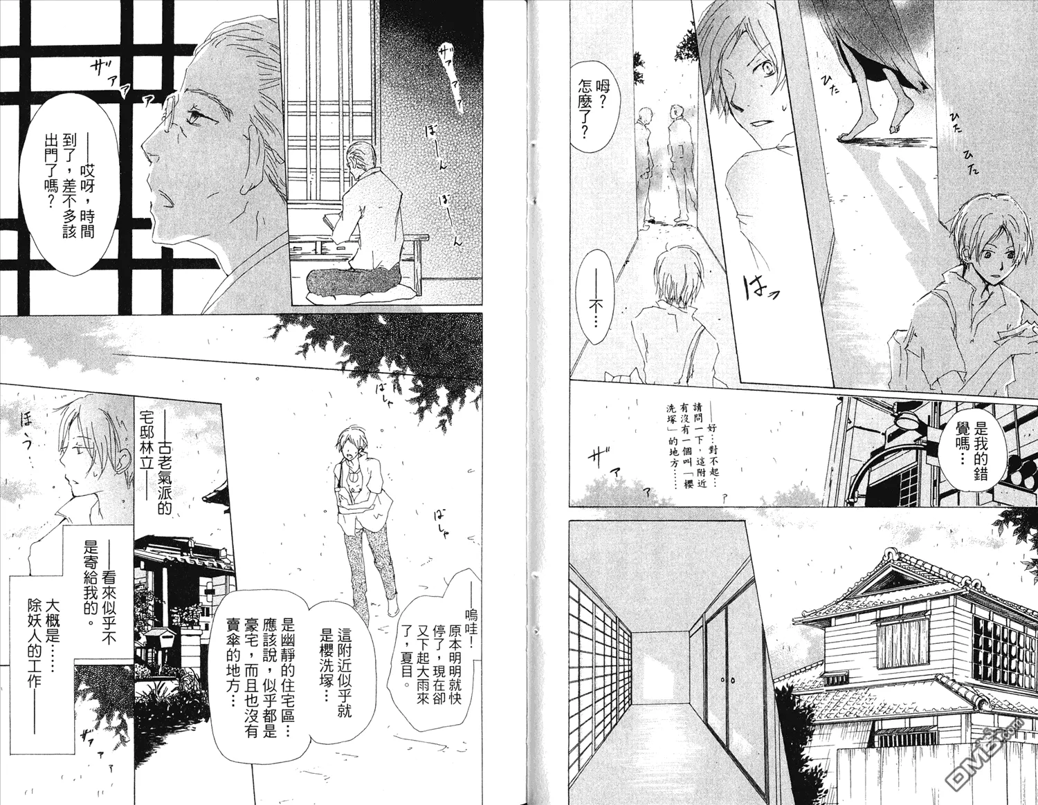 第15卷 第7页