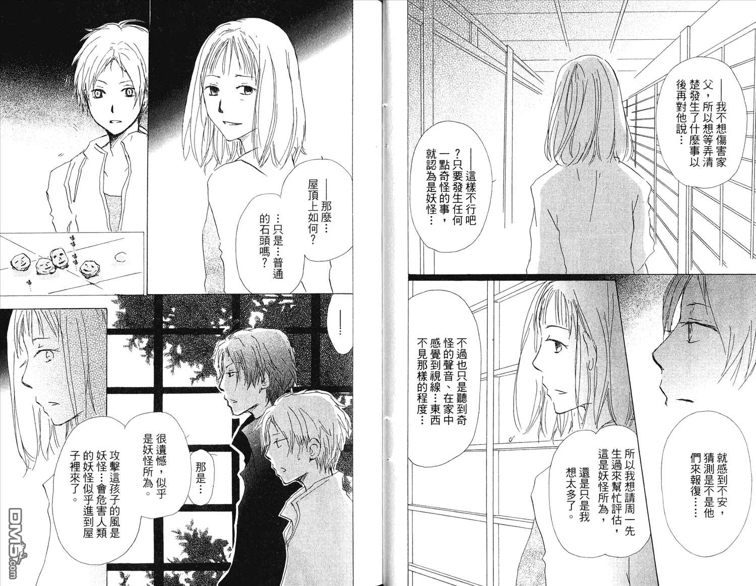 第15卷 第14页