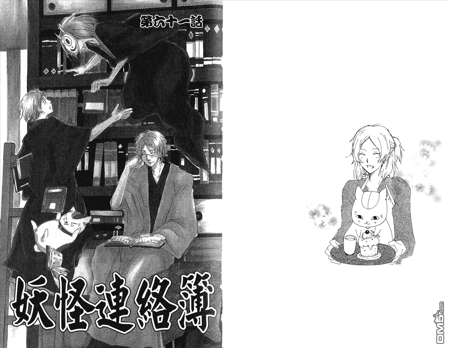 第15卷 第19页