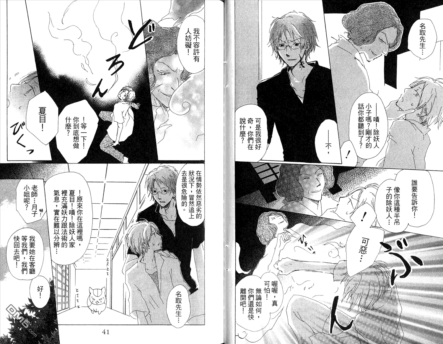第15卷 第21页