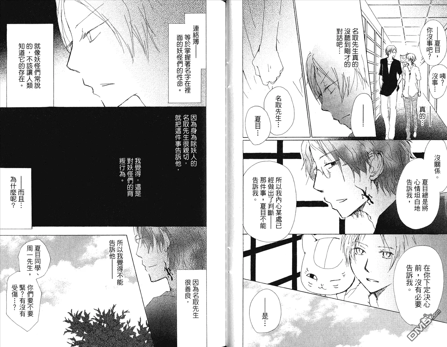 第15卷 第22页