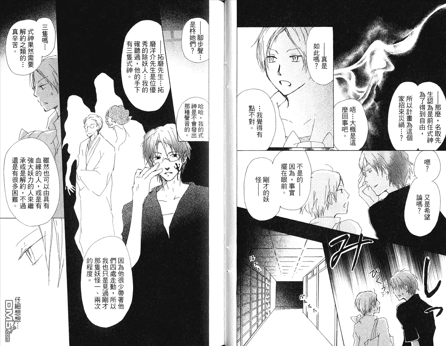第15卷 第26页
