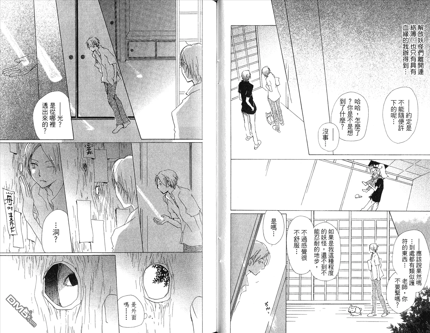 第15卷 第27页
