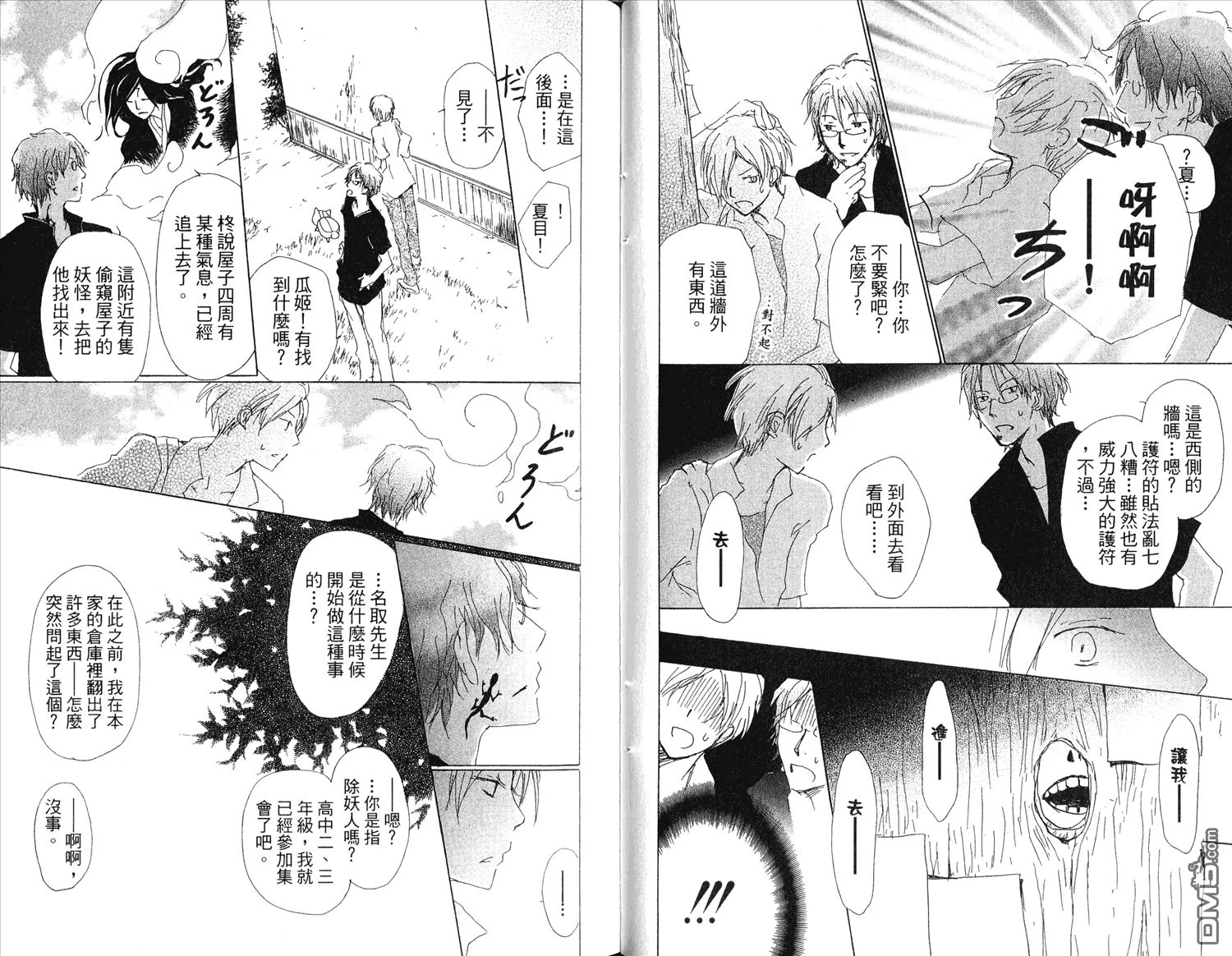 第15卷 第28页