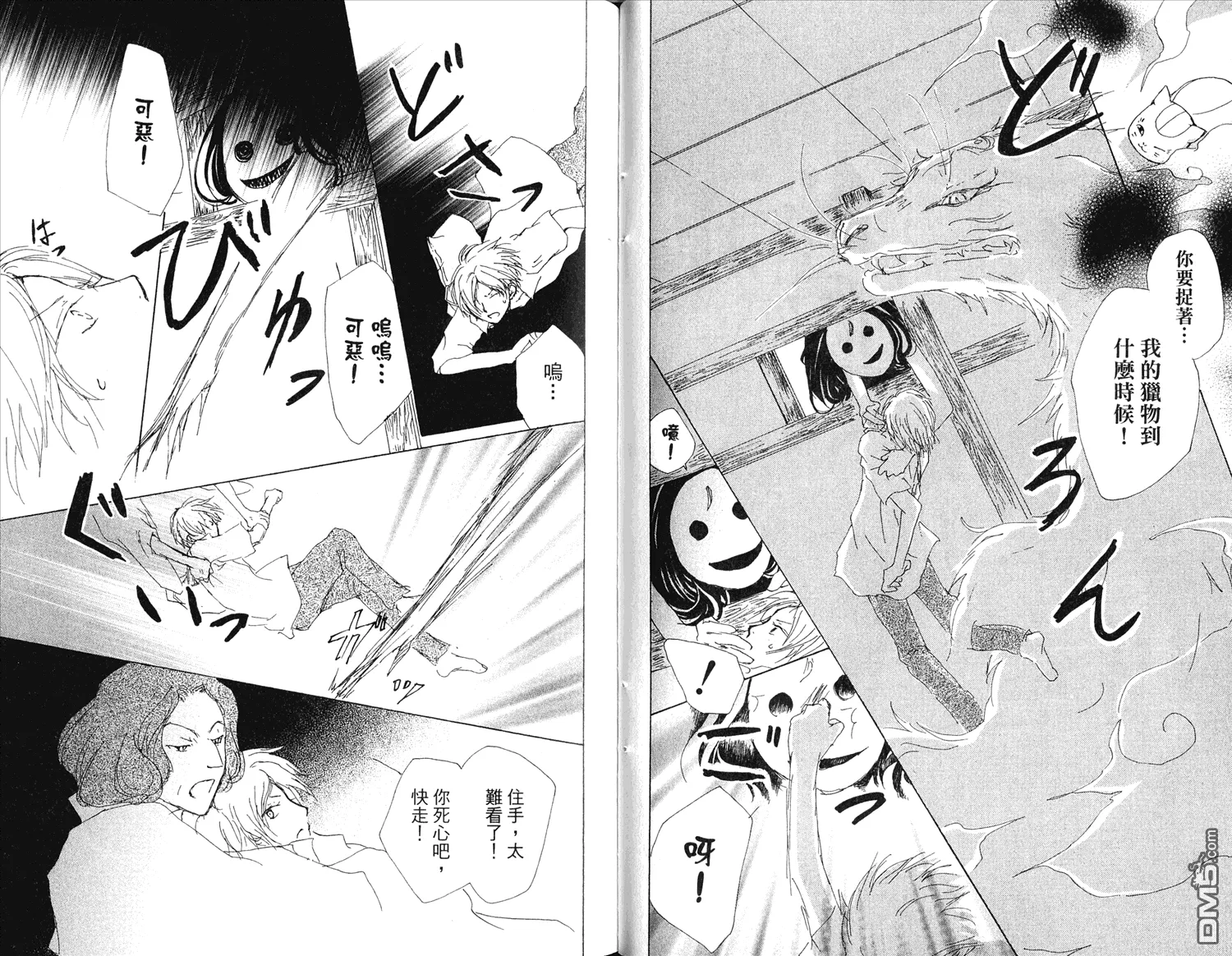 第15卷 第32页