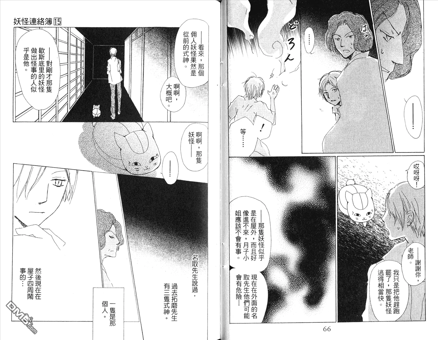 第15卷 第34页
