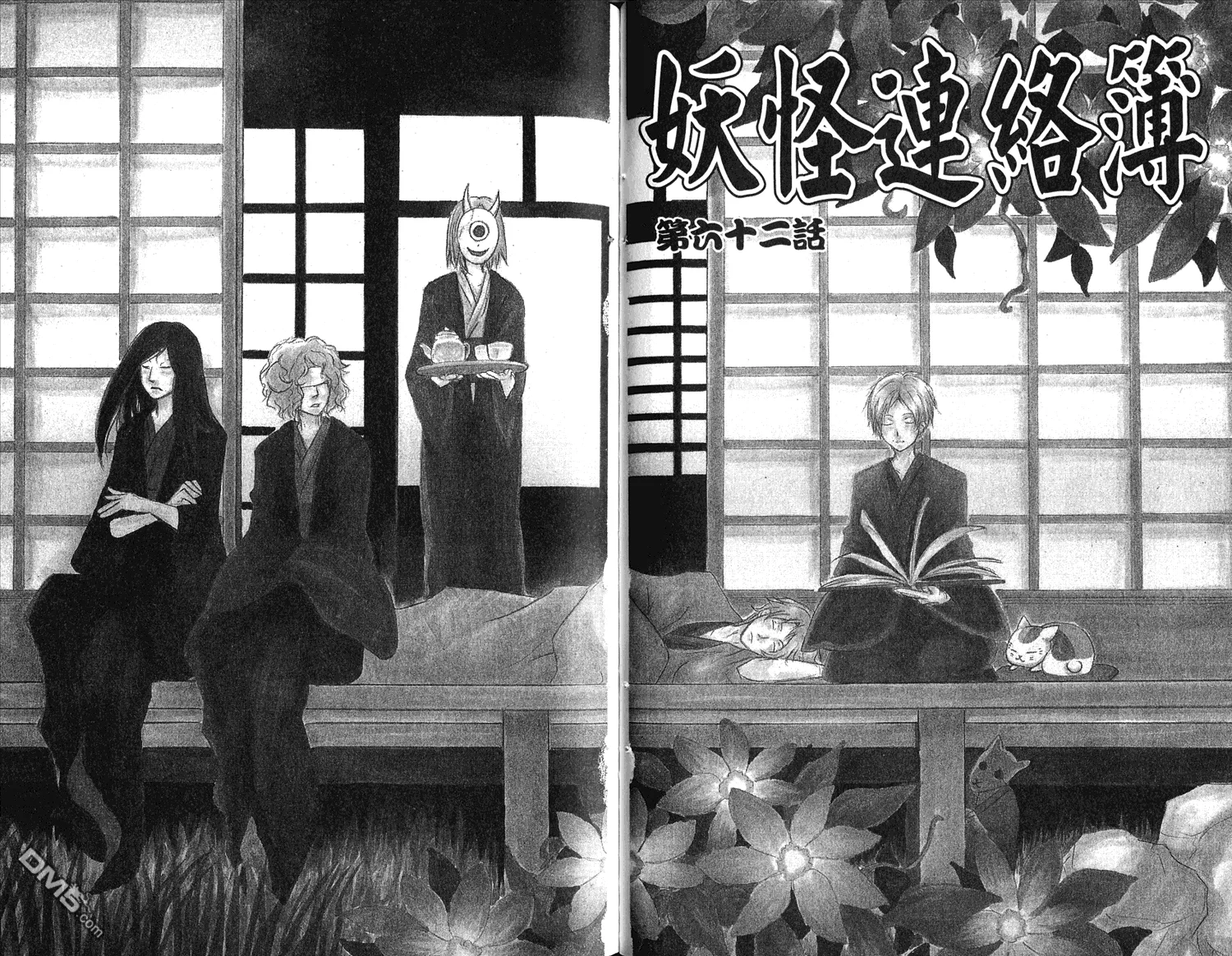 第15卷 第36页