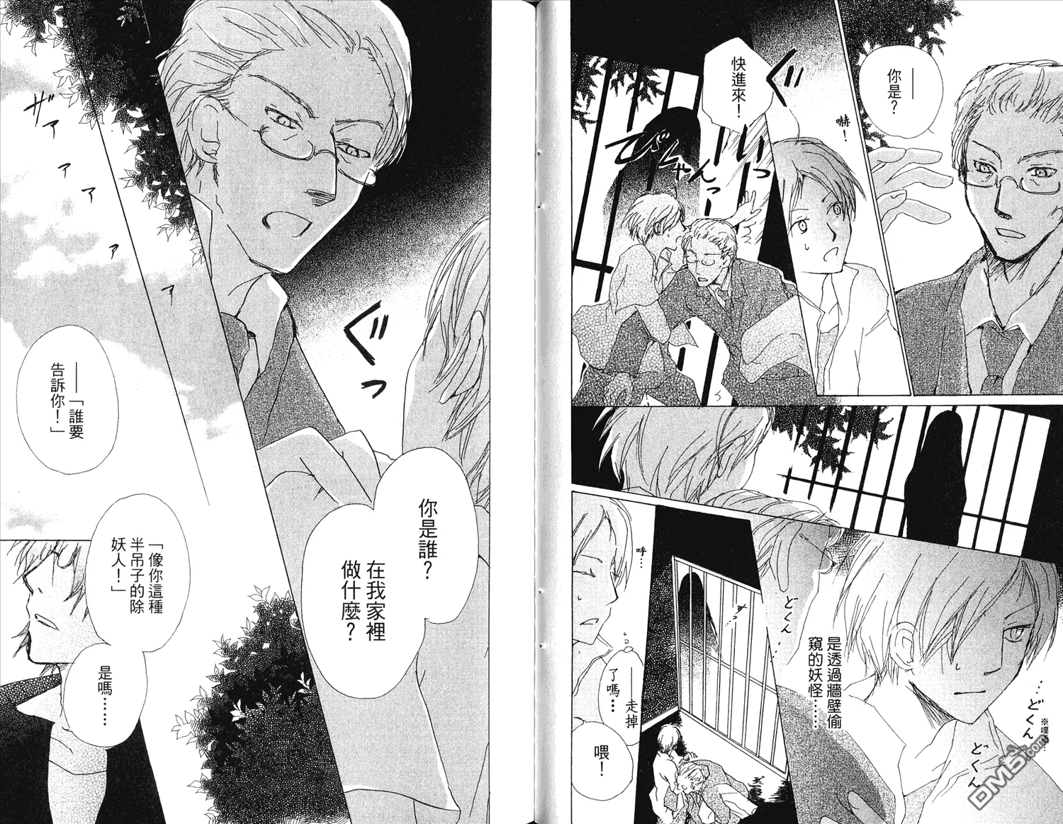 第15卷 第38页