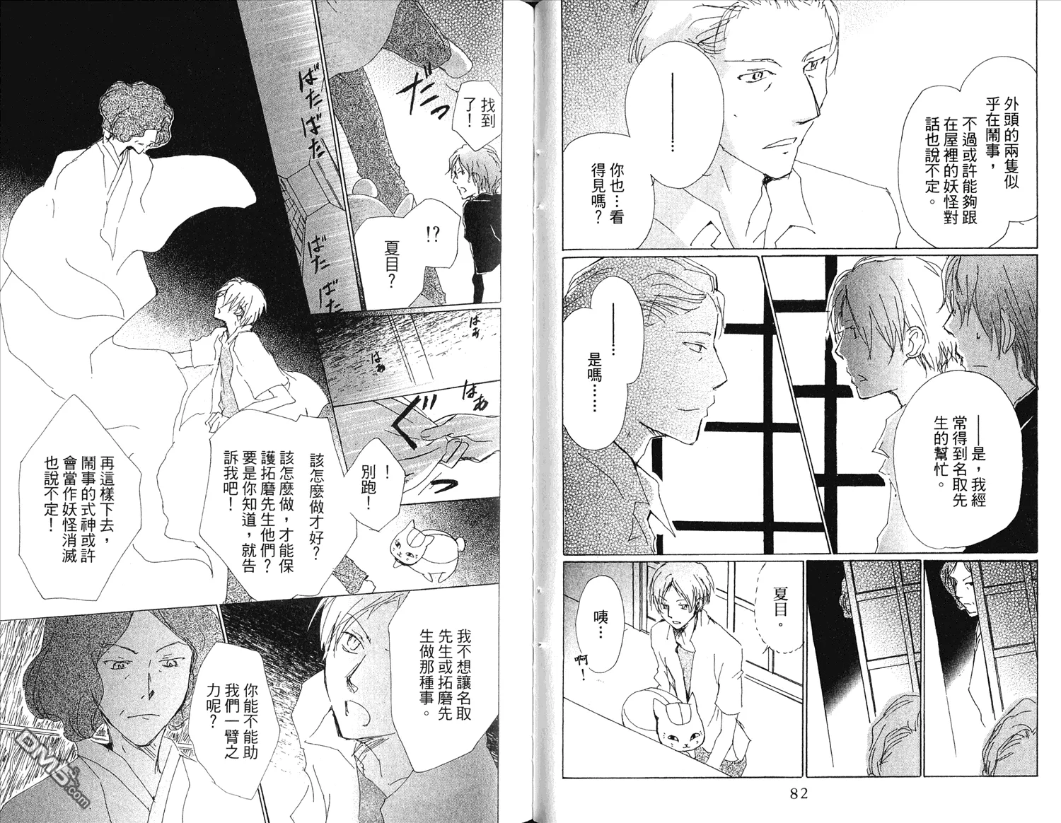 第15卷 第42页
