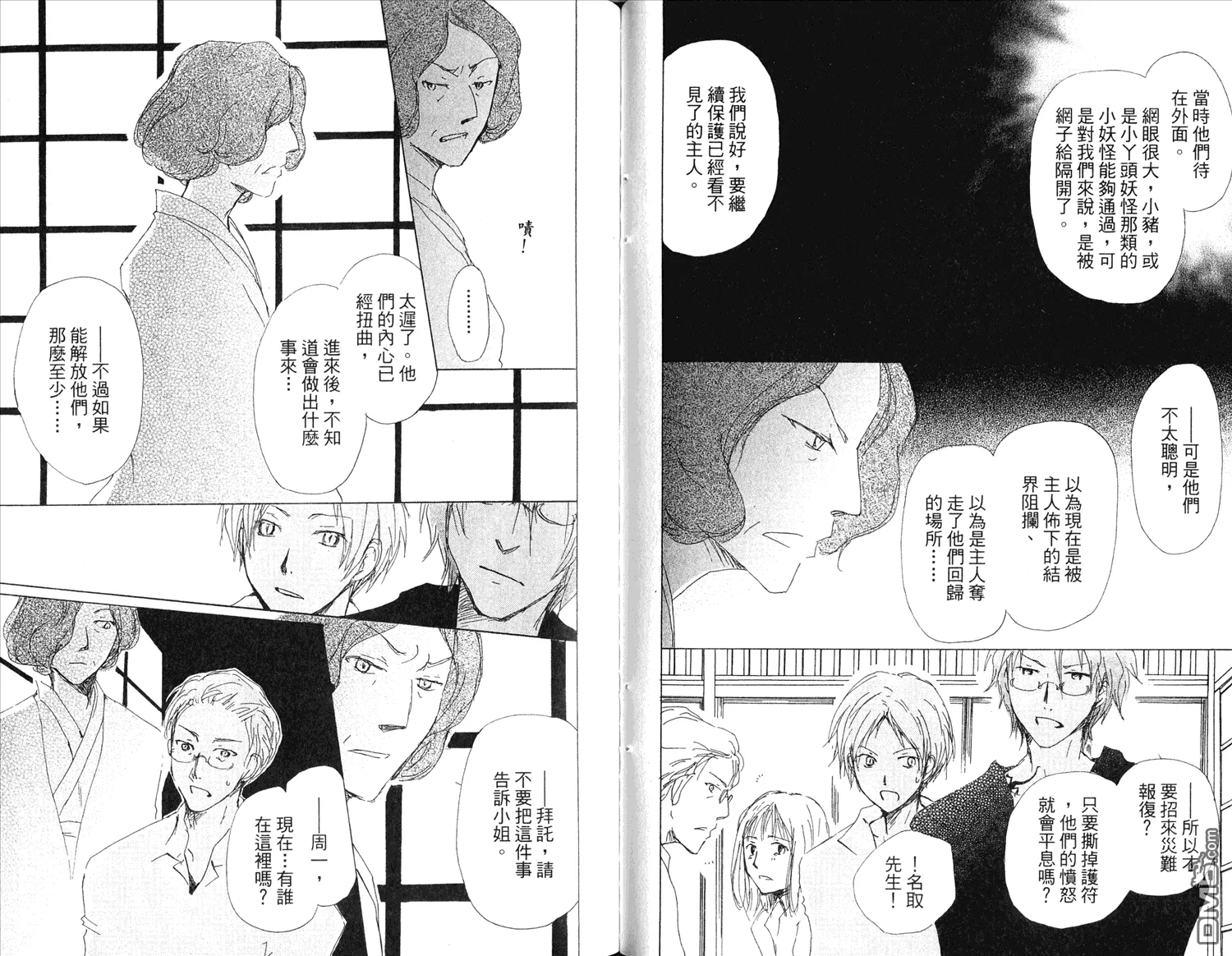 第15卷 第47页