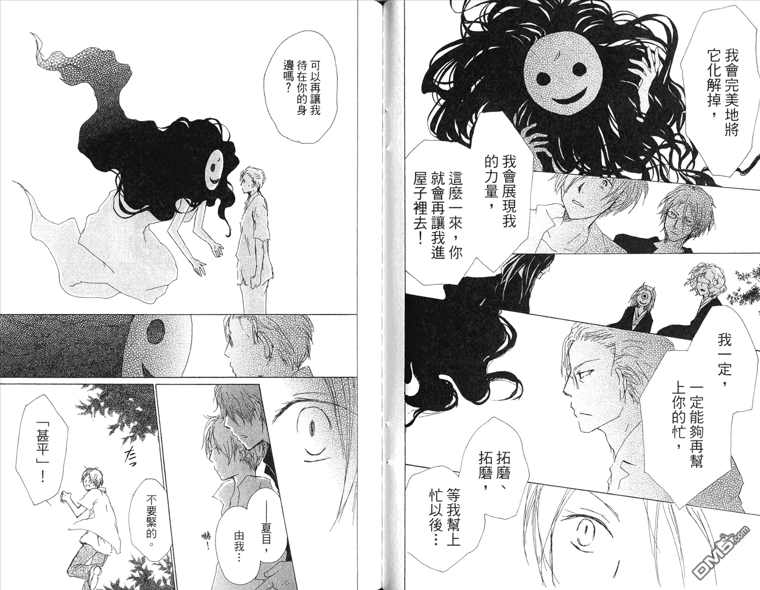 第15卷 第51页