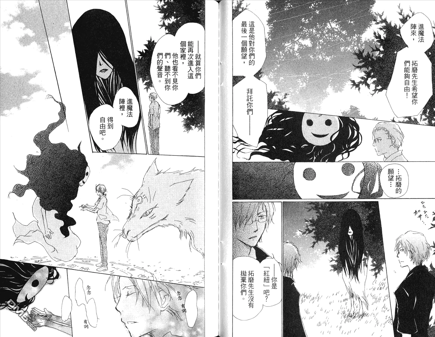 第15卷 第52页