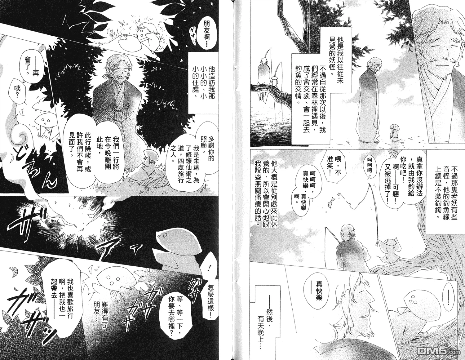 第15卷 第62页