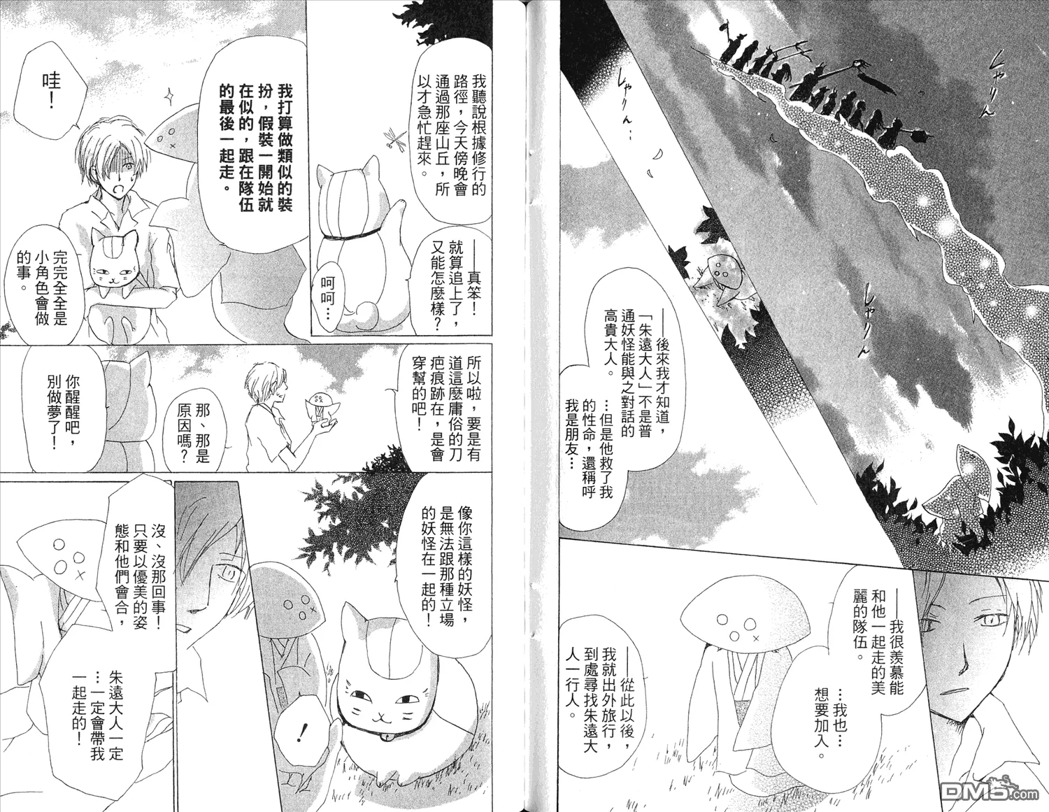 第15卷 第63页