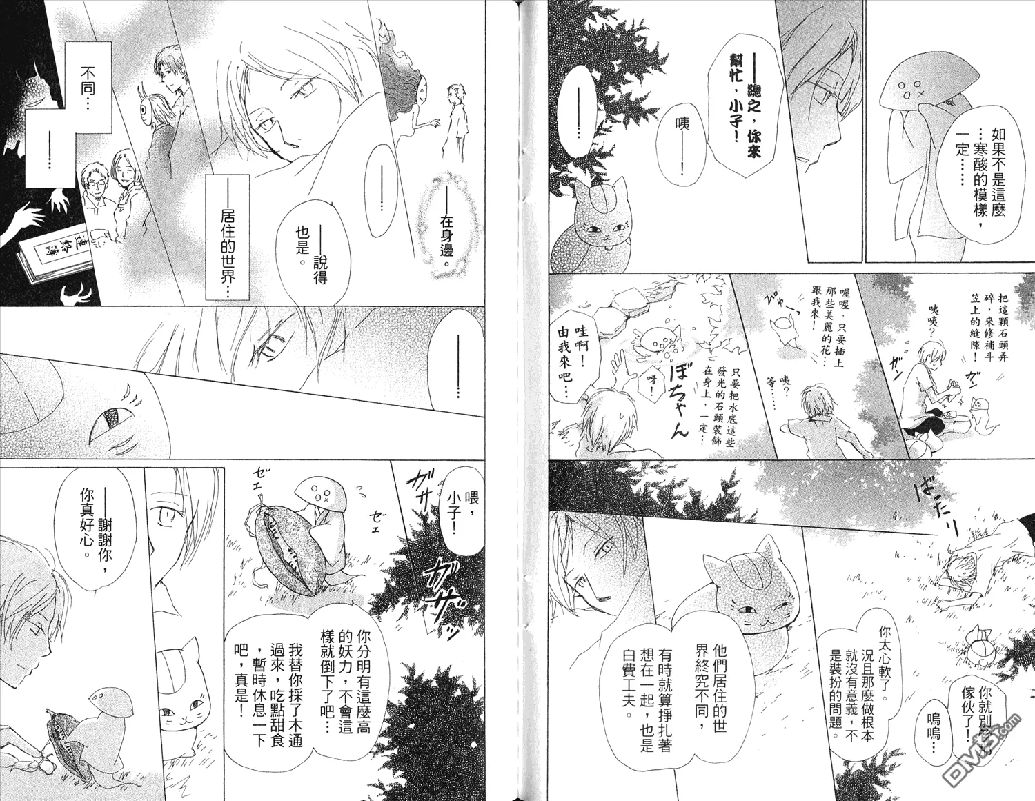 第15卷 第64页