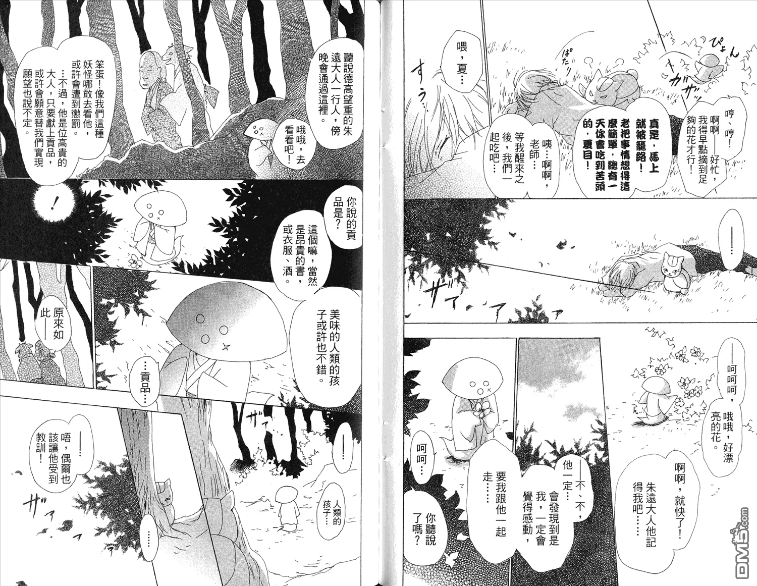 第15卷 第65页
