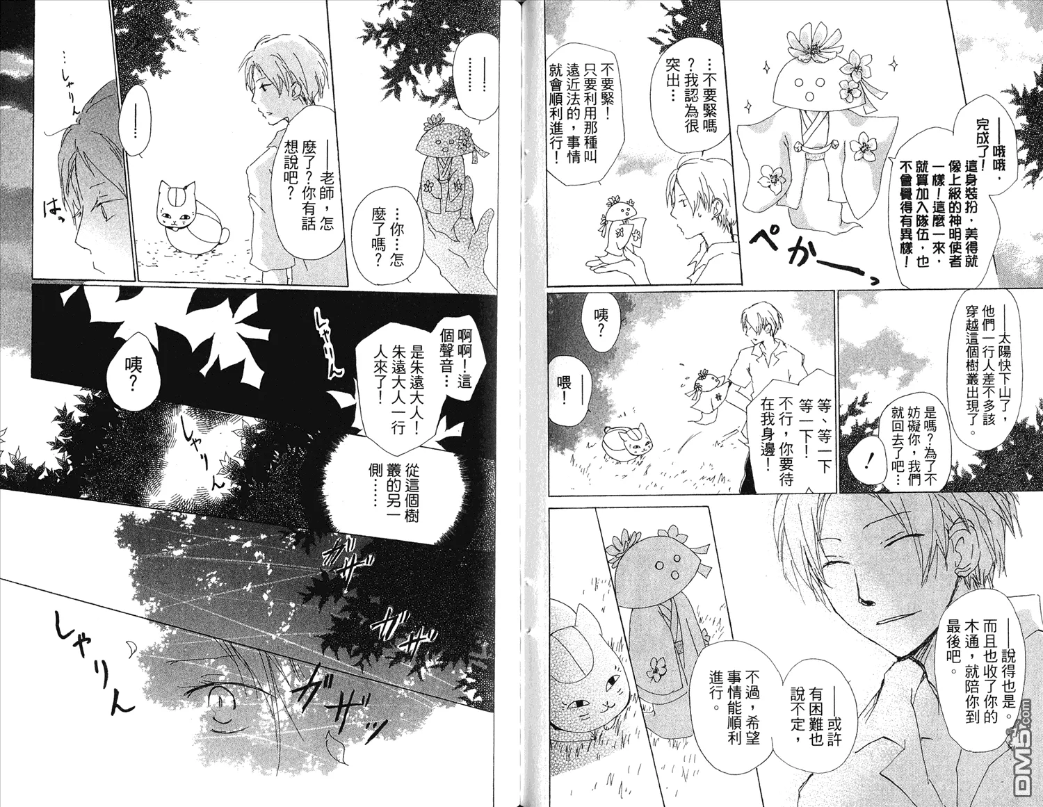 第15卷 第66页