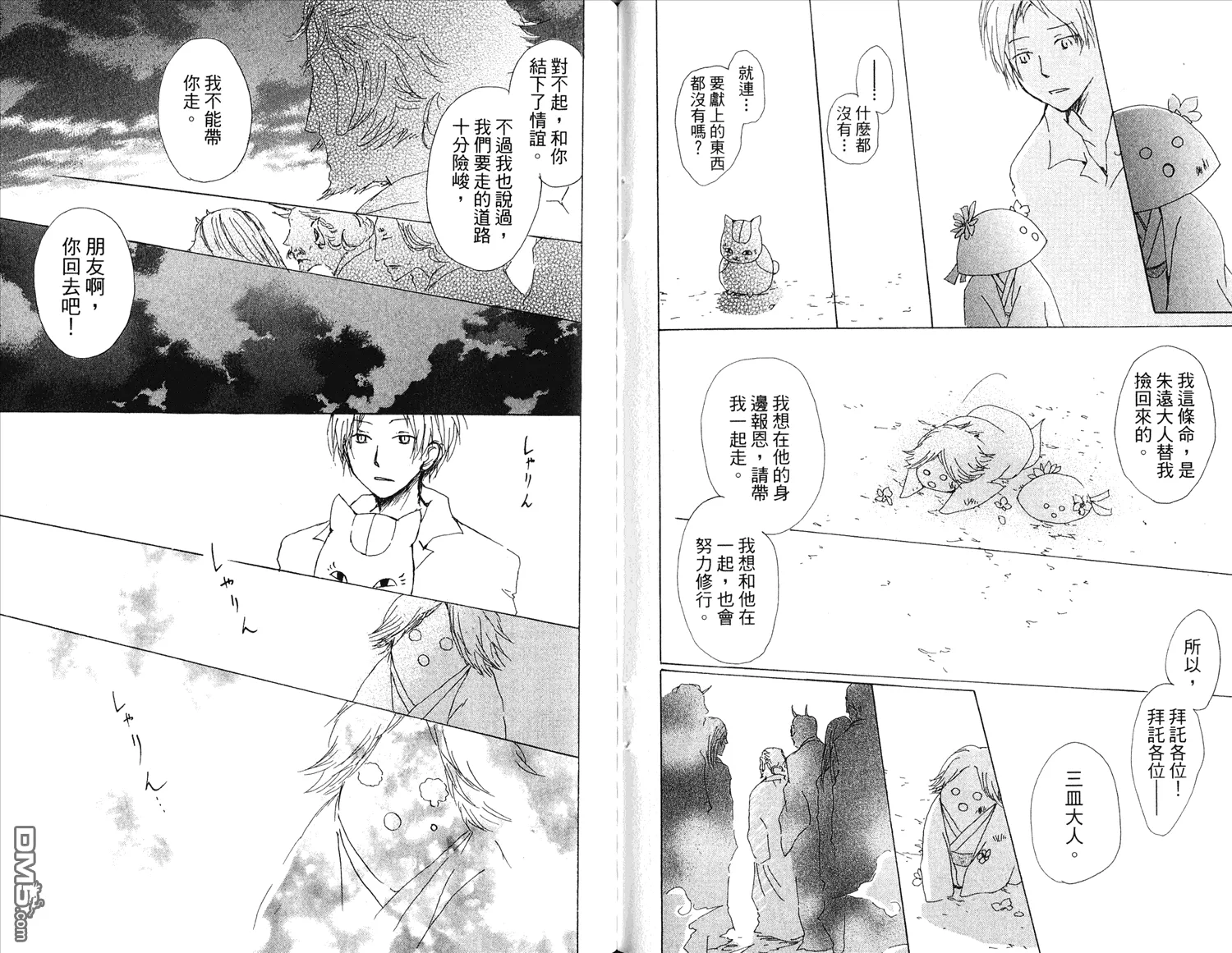 第15卷 第68页