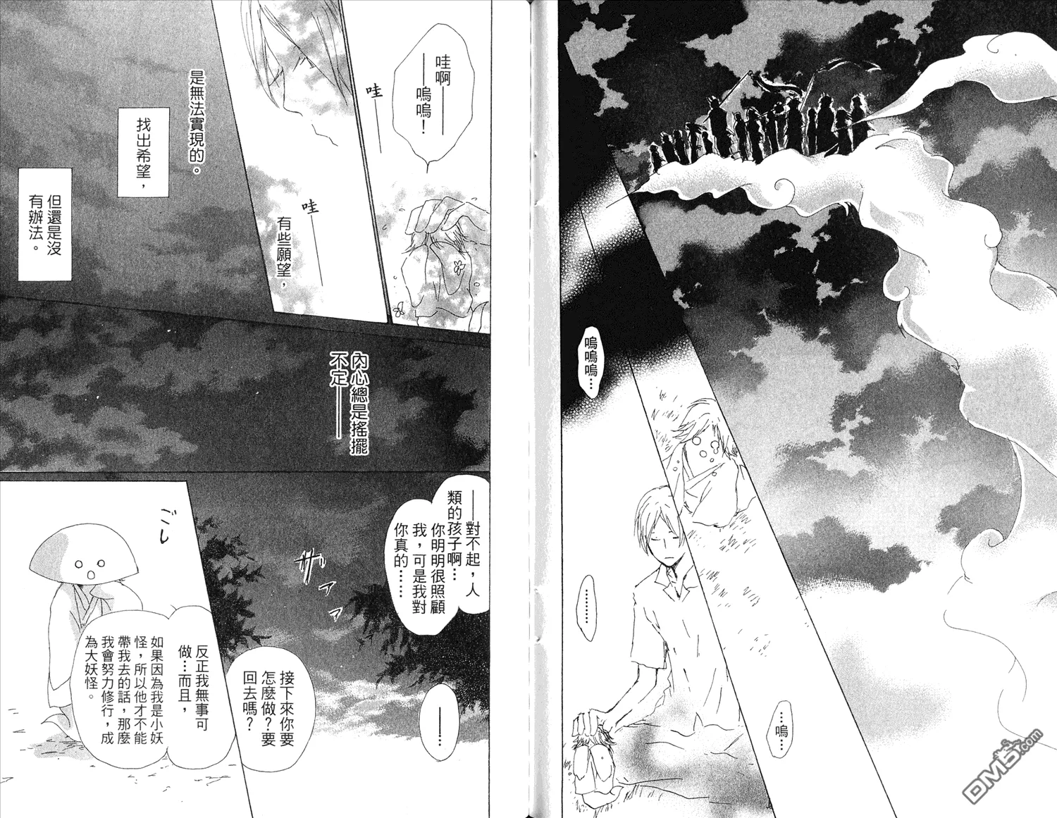 第15卷 第69页