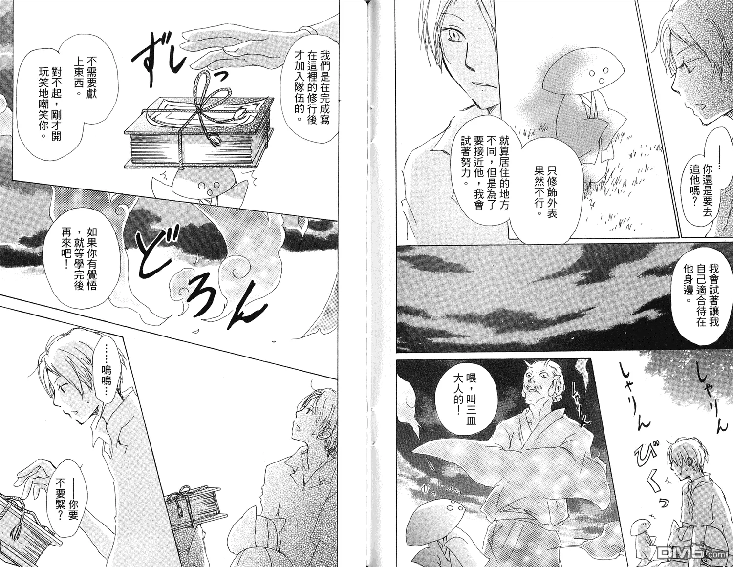 第15卷 第70页