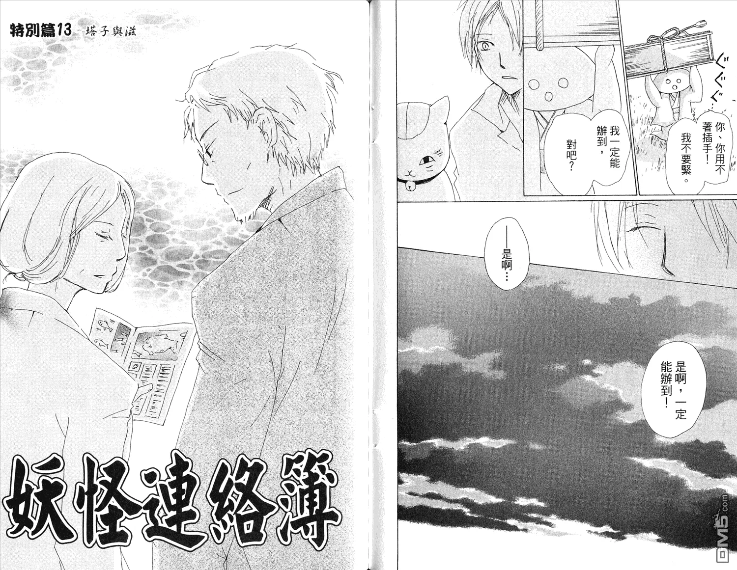 第15卷 第71页