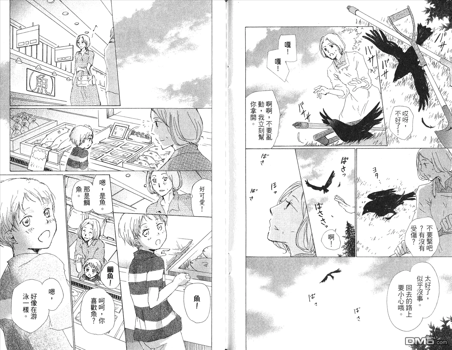 第15卷 第73页