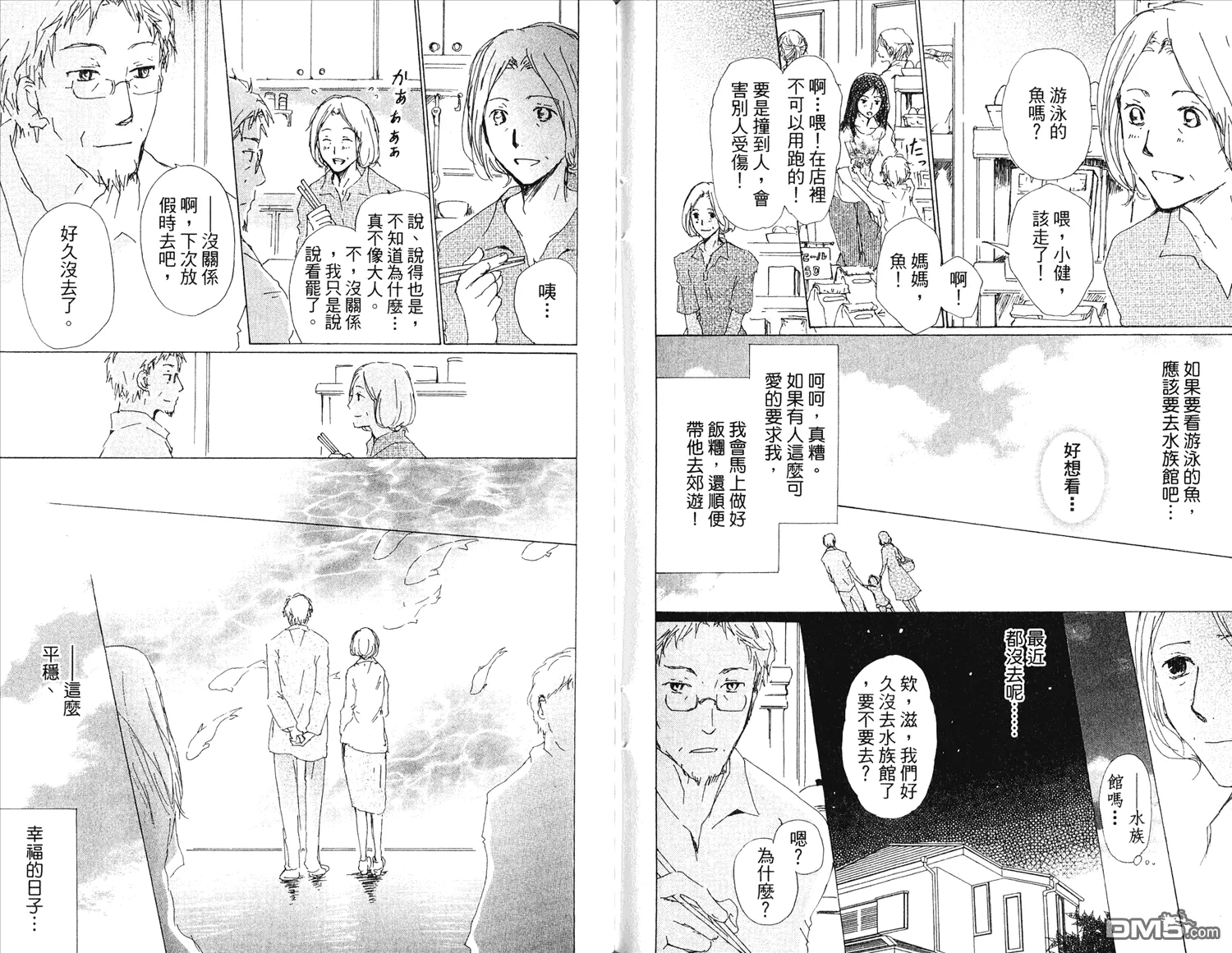 第15卷 第74页