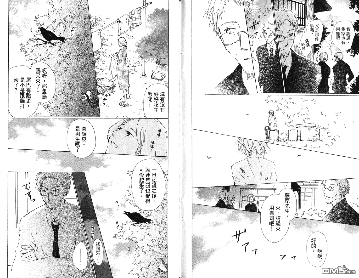 第15卷 第76页