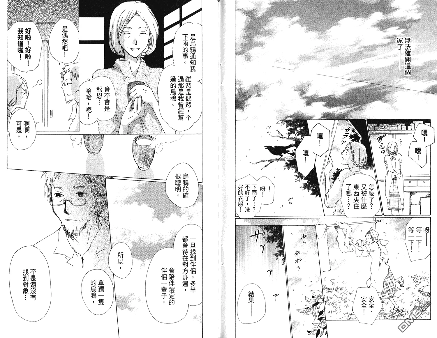 第15卷 第78页