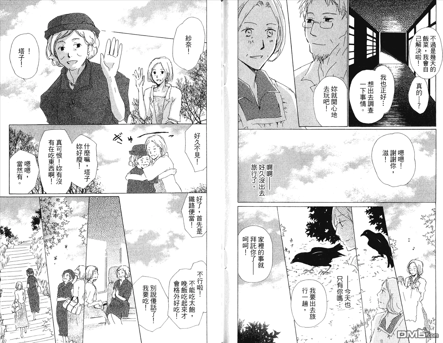 第15卷 第80页