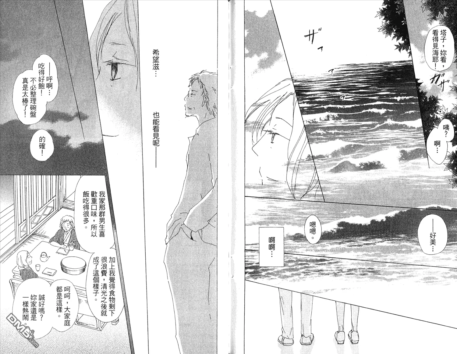 第15卷 第81页